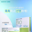 성북콘택트렌즈 이미지