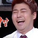 봉주흐 이미지