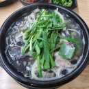 일품국밥24시 이미지