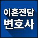 법무법인올바른 이미지