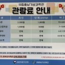 첨단산단로 이미지