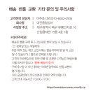 대진종합환경 이미지