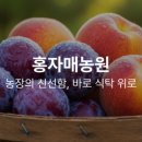 신용농원 이미지