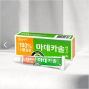 씨유 속초대우점 이미지