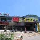 금산사주유소 네이버블로그