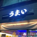 효덕로L 이미지