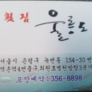 일육오 이미지