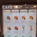 카페인24 북아현점 | 최근 핫한 사장썸머님의 무인카페 카페인24 북아현점 방문 솔직후기