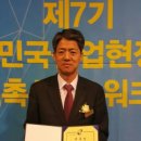 유신자원 이미지