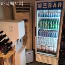 바디 팩토리 이미지