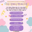 신풍면사무소 이미지