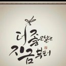 용이네 이미지