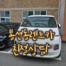 남도카써비스 네이버블로그