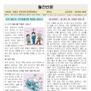 청룡태권도 이미지