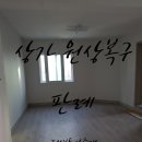 인화공인중개사사무소 이미지