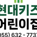키즈힐어린이집 네이버블로그