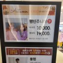 행텐2001부평