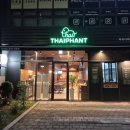 블랙펀트 | 마곡나루역점심 쌀국수 맛집 타이펀트 마곡나루점 솔직후기