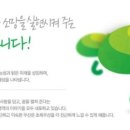 우산의료재단 이미지