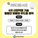 성심산업 이미지