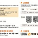 안정권역 이미지