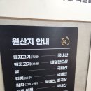 천안신불당족발맛집 후기 족발집 추천