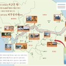 주식회사 통일관광 이미지