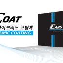 CARSTOP(카스탑) 이미지