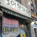 광어한마리 이미지