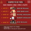 정관장홍삼의왕점