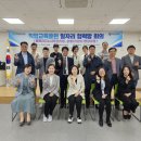 평생일자리지원센터