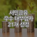 ㈜골든테크 이미지