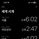 [찍먹일주 D+043] 태국 푸켓에서 방콕에서 네팔 카트만두 / 에어아시아 돈므앙 환승 C.I.Q / 카트만두...