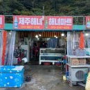 공원마트 이미지