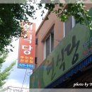 현추어탕 이미지