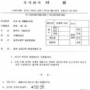 능원금속(주) 이미지