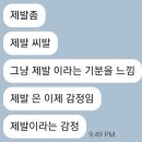 설악면사무소앞 회전교차로 | 뉴강남자동차운전면허학원 후기(필기,기능,도로)