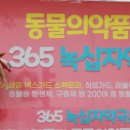 뭉치동물약국 이미지