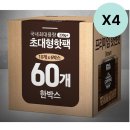 핫앤핫