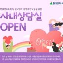 현대종합카써비스 이미지