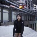 올림픽 슬라이딩센터 이미지