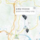 호계점 기아오토큐 이미지