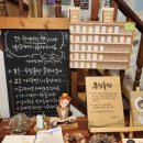 숲단비 이미지
