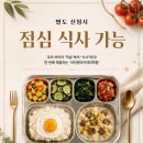 [양산 증산초 피아노학원 - 아이원아카데미 음악원] ⛱️2026 여름방학 특강 모집! ‘놀기만 하는 특강은...