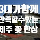 내리1길 이미지