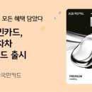 차차차주유소
