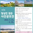 청성면행정복지센터 이미지