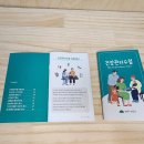 디자인수첩