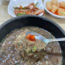 우진 - 구미시 수출대로 48 | [제주]제주 우진해장국 후기 | 제주 고사리육개장 맛집 | 웨이팅, 주차, 메뉴