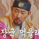 모이세 이미지